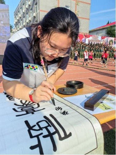 Ink at the Sports Field