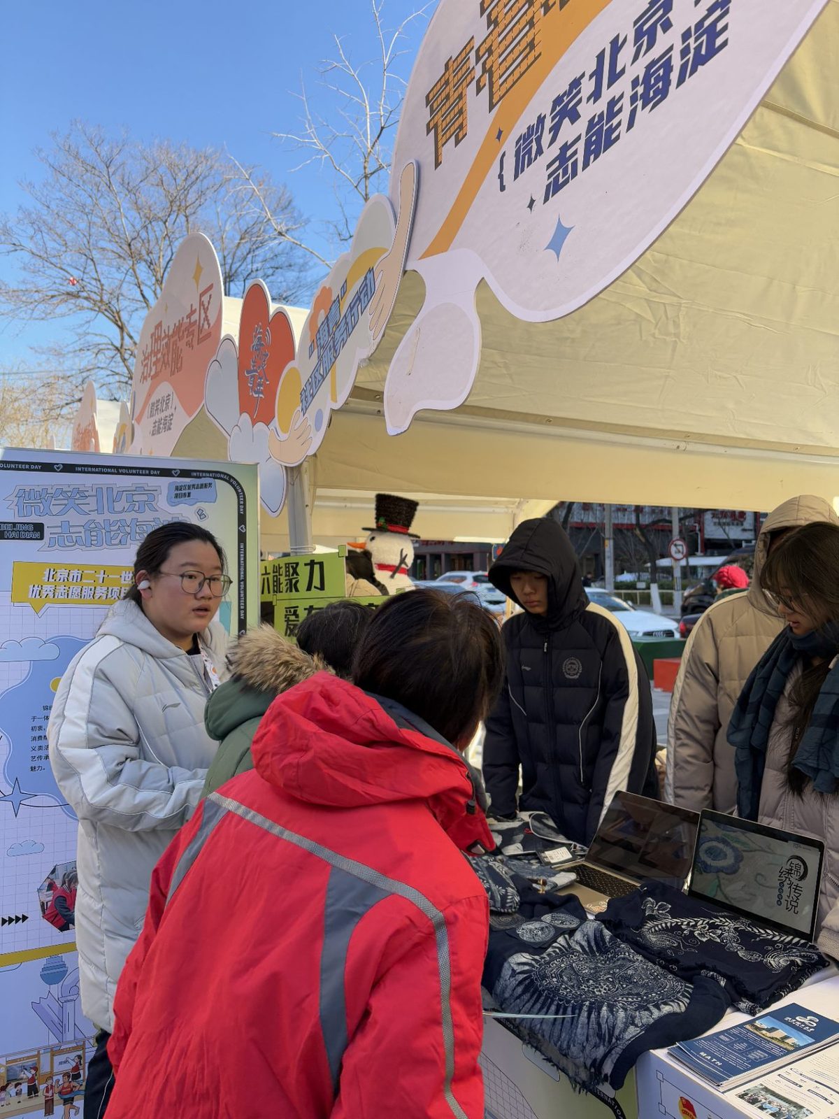 Winter Volunteer Fair