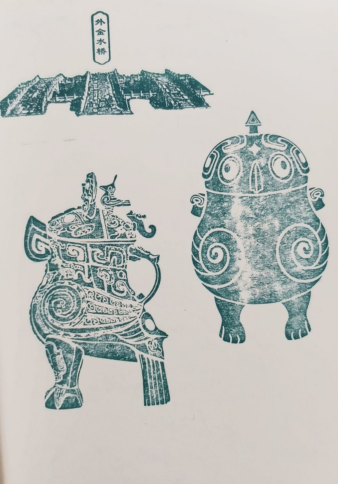 Ancient Bronzes