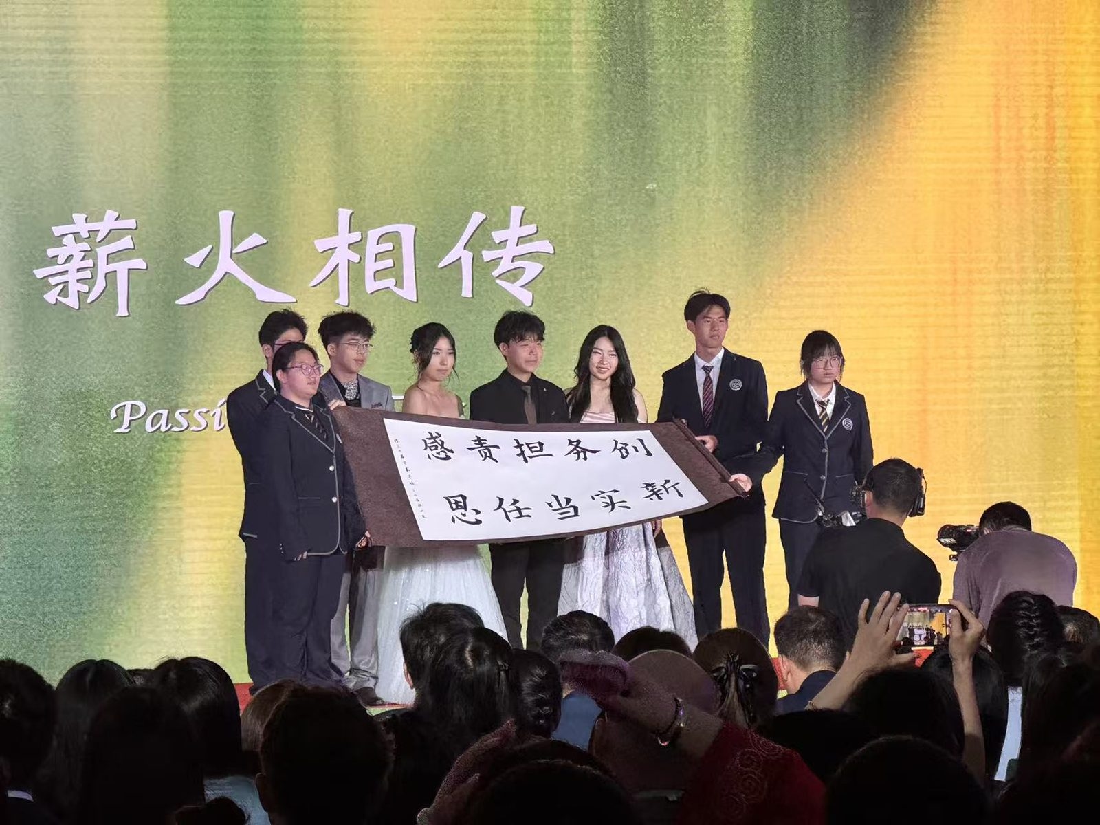 Handing a calligraphy banner on stage