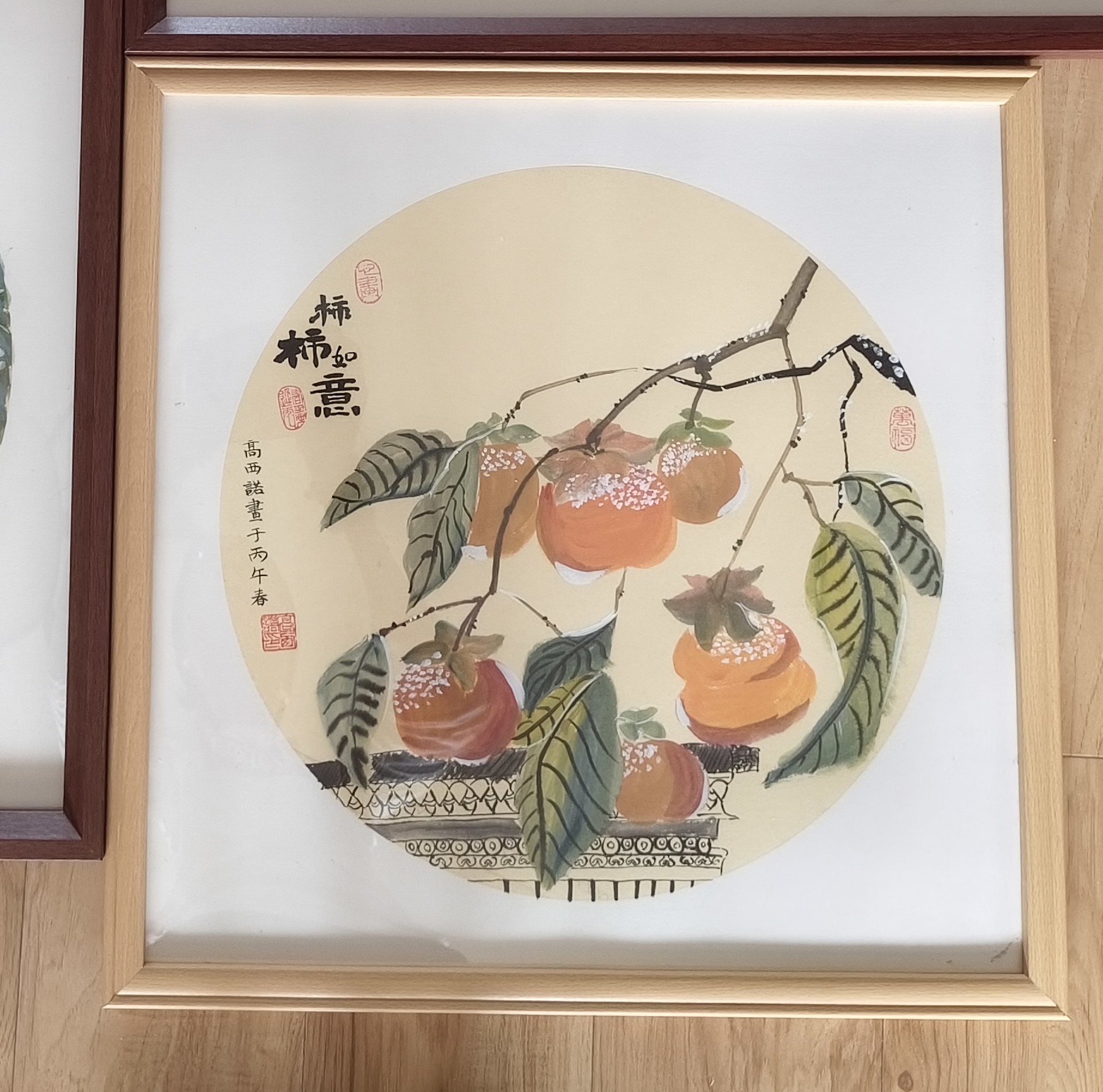 “Persimmons, As You Wish” Round Fan