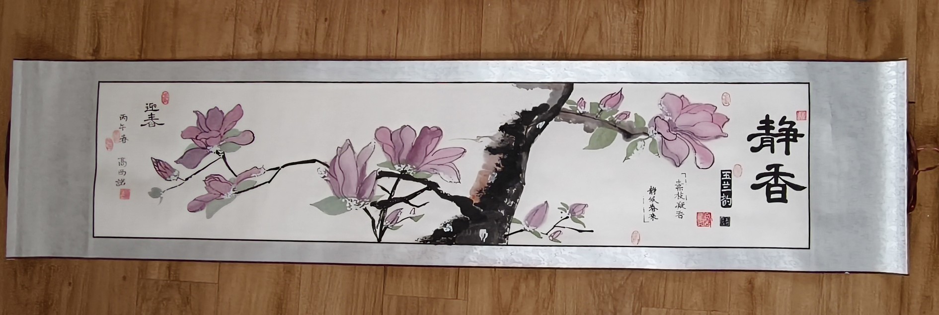 “Magnolia” Horizontal Scroll