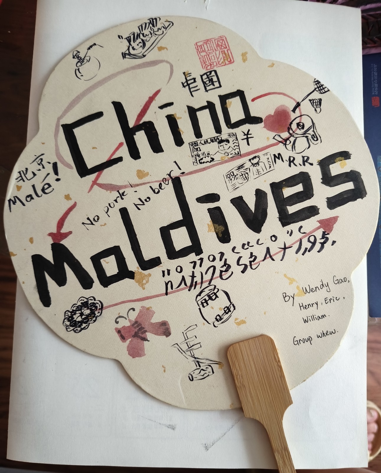 China Fan · Lettering Doodle